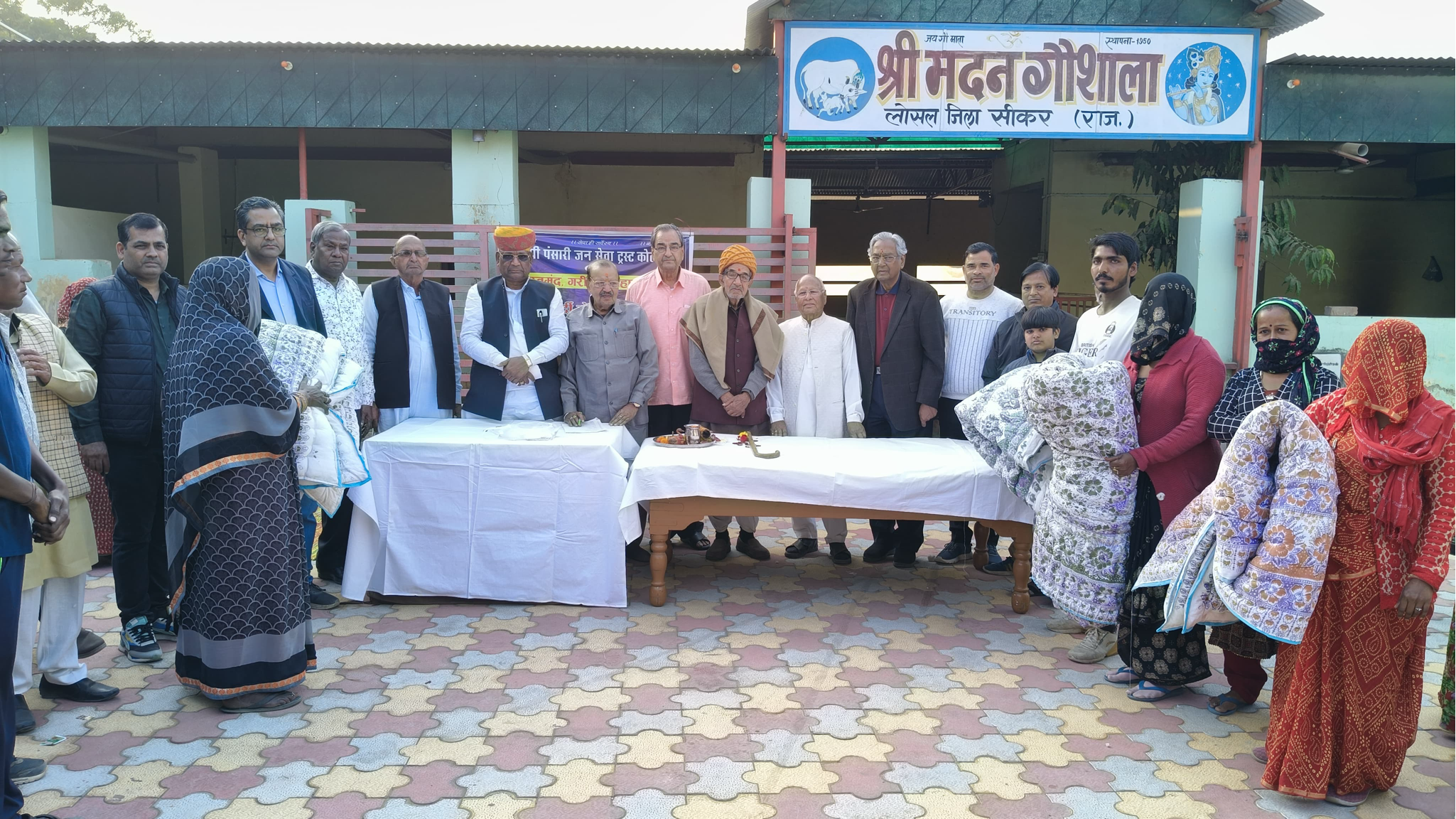 R P PANSARI JAN SEVA TRUST